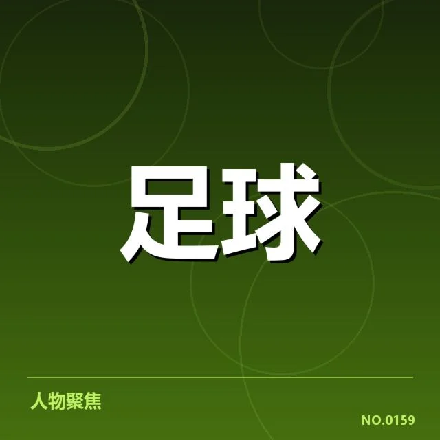 法甲转会市场动向背后，哪些因素引发俱乐部策略调整