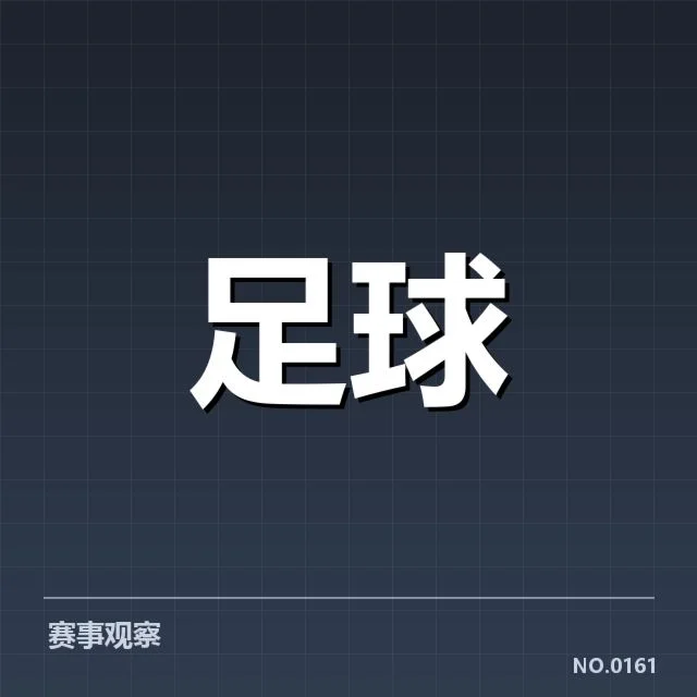 欧联杯梯队提拔：阿森纳青年人才储备能否持续成功