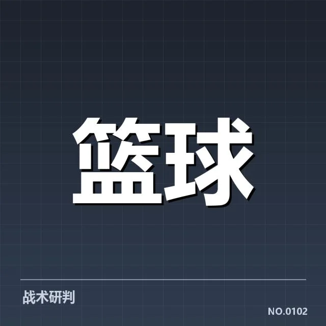 欧洲篮球联赛球员交易:球队实力变化