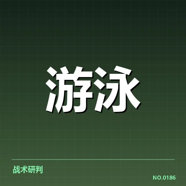 赛程与参赛运动员信息核实