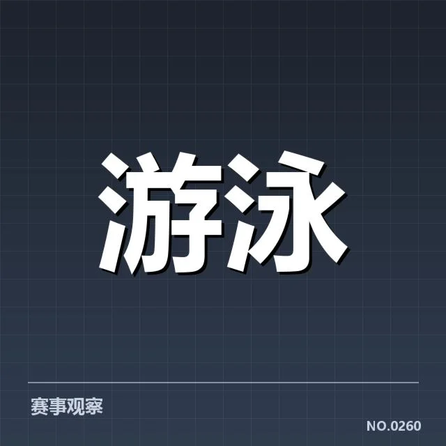 美国队接力主要成员与赛事安排