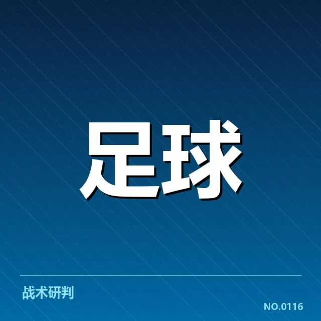 欧洲顶级女足争冠：里昂女足争冠格局如何变化