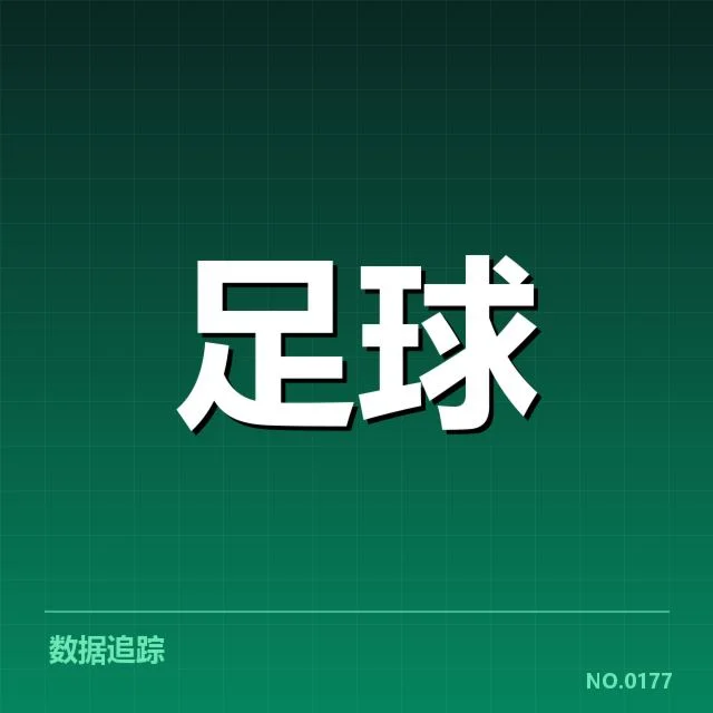 摩纳哥保级形势:球队真实走向,摩纳哥本阶段保级形势概述
