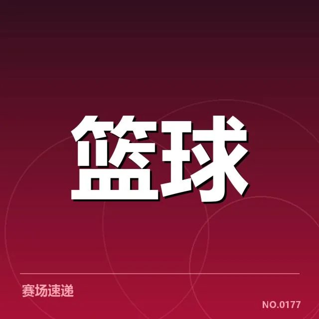 多伦多猛龙轮换深度：阵容配置存在怎样疑问