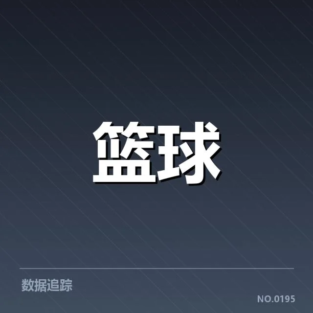 雷霆已确认的阵容与赛程安排